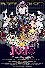 JoJo's Bizarre Adventure Golden Wind