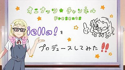 Love Live! Superstar!! (Original Japanese Version) Season 2 Episode 17