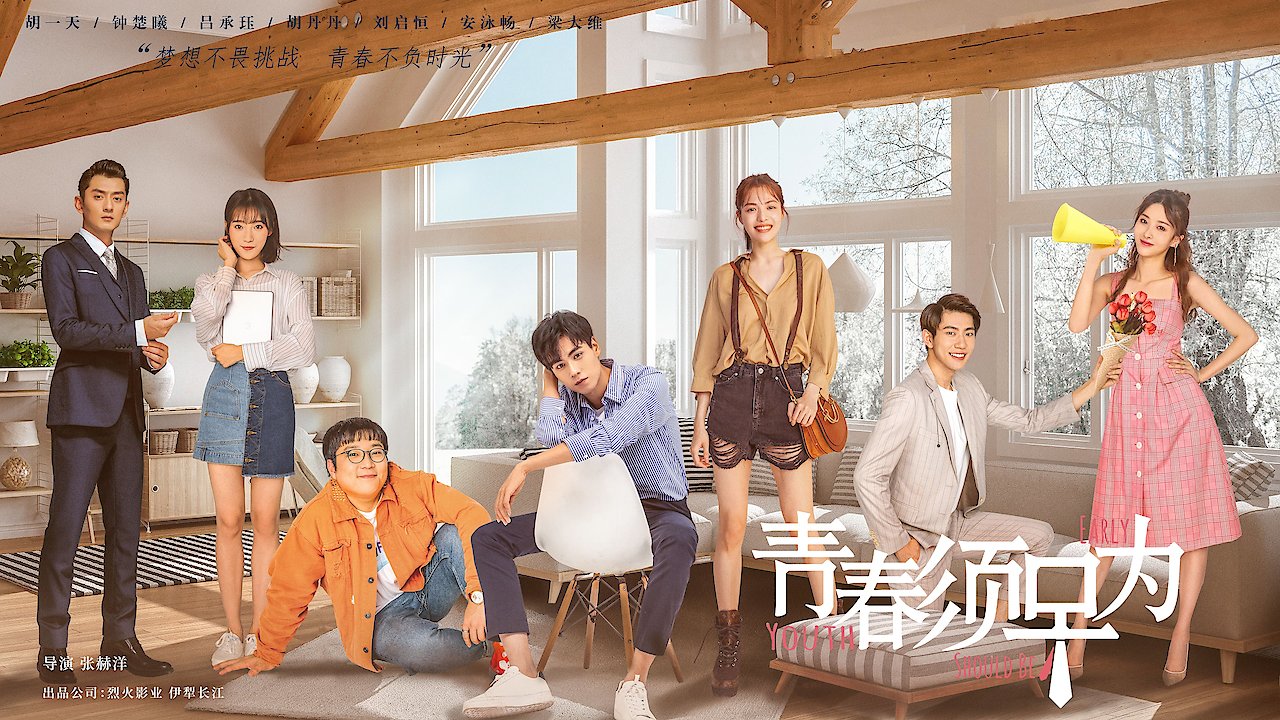 The Youth Should be Early