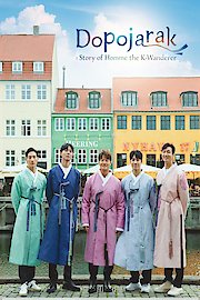 Dopojarak: Story of Homme the K-Wanderer