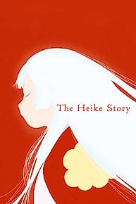 The Heike Story (Original Japanese Version)