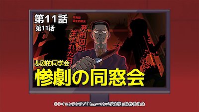 The Human Crazy University (Original Japanese Version) Season 1 Episode 11