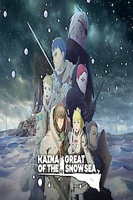 Kaina of the Great Snow Sea (Original Japanese Version)