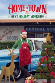 Home Town: Ben's Holiday Workshop