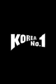 Korea No. 1