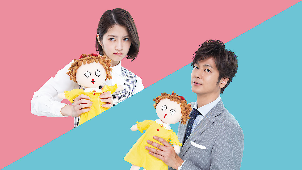 The Reason Why He Can't Get Married