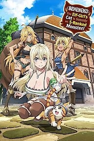 Beheneko: The Elf-Girl's Cat is Secretly an S-Ranked Monster!