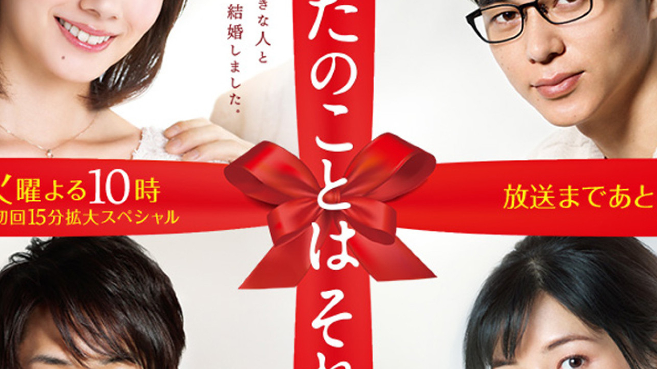 I Love You Just a Little Bit