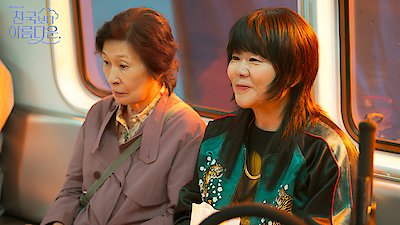 Heavenly Ever After Season 1 Episode 1