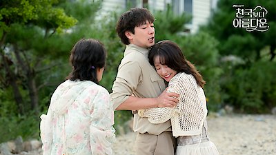 Heavenly Ever After Season 1 Episode 2