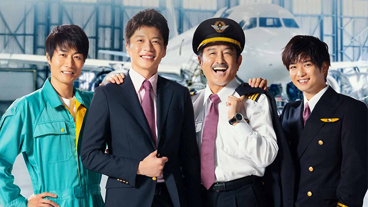 Ossan's Love: In The Sky