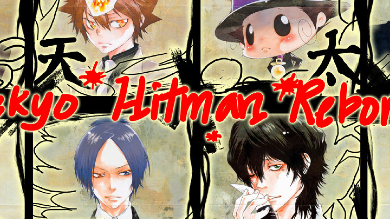 Katekyo Hitman Reborn