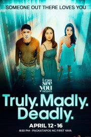 I Can See You: TRULY, MADLY, DEADLY