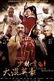 A Legend of Shaolin Kung Fu