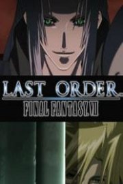 Last Order Final Fantasy VII