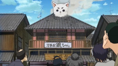 Gintama Season 1 Episode 45