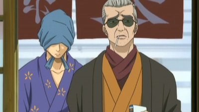 Gintama Season 1 Episode 152