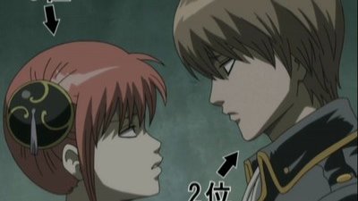 Gintama Season 1 Episode 183