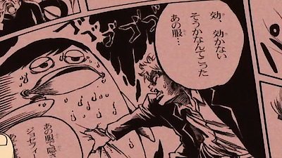 Gintama Season 103 Episode 1