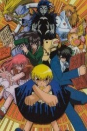 Konjiki no Gash Bell