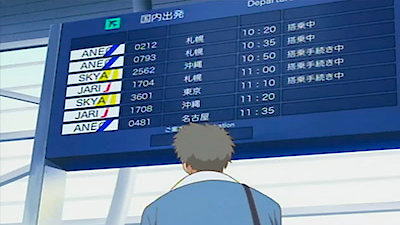 Lovely Complex Season 1 Episode 8