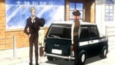Nabari No Ou Season 1 Episode 12